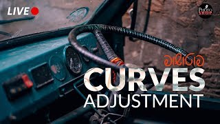 איך לשפר את התמונות שלכם עם Curves Adjustment בפוטושופ!
