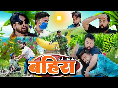 Bahira and the manager. Tipu comedy. Js film house