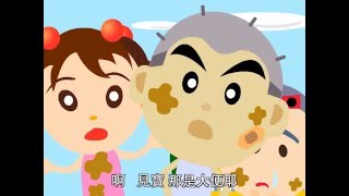 阿貴動畫_鼻涕的用處