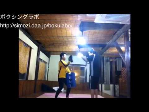 上下への急所攻撃