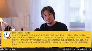 賞味期限切れの謎ビールを飲みながら雑談したら国際情勢が不穏すぎた件