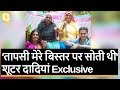 Saand Ki Aankh मिलिए सबसे बुजुर्ग शूटर दादियों