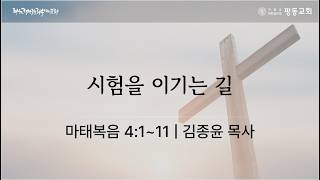 설교 동영상 메인 