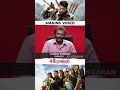 Peranmai Making Video Exclusive Jayam Ravi Shorts