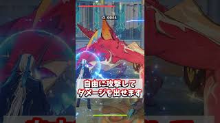 【原神】ついにダメージ測定できるカカシが実装？！ #原神 #genshinimpact#shorts