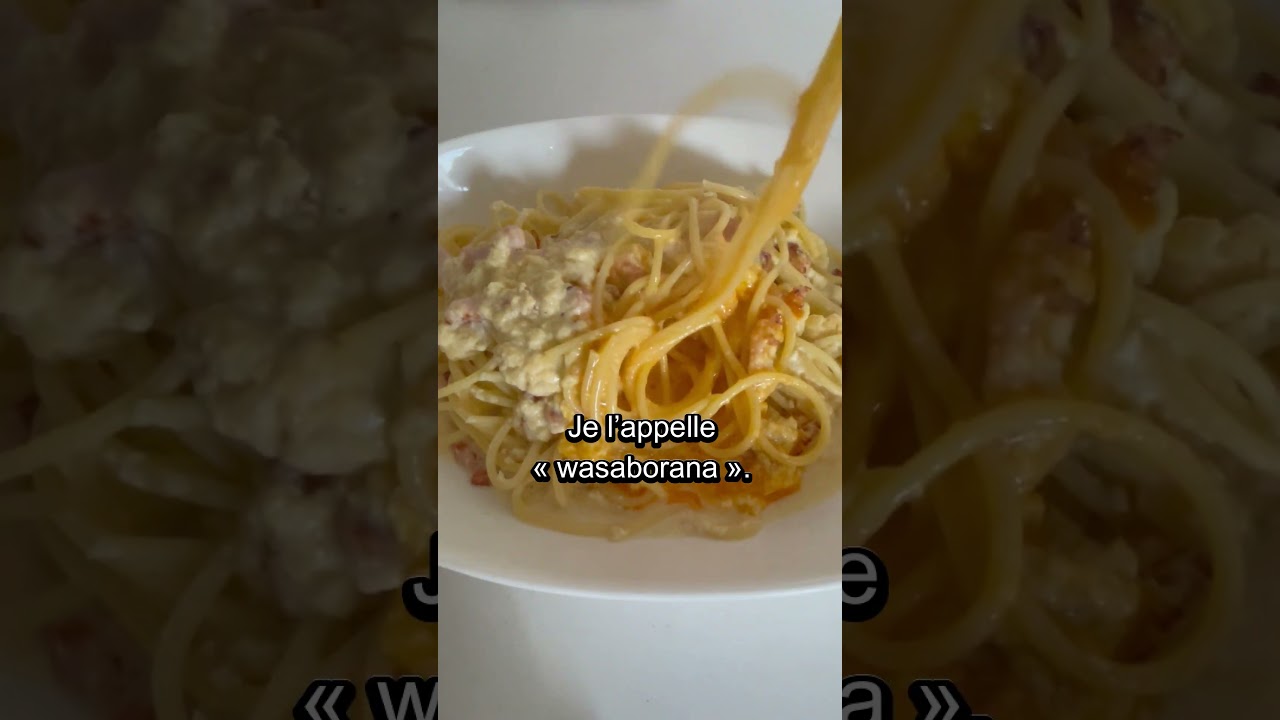 🍽️ #wasabi #carbonara #recettefacile #japon #cuisine #spaghetti #shorts