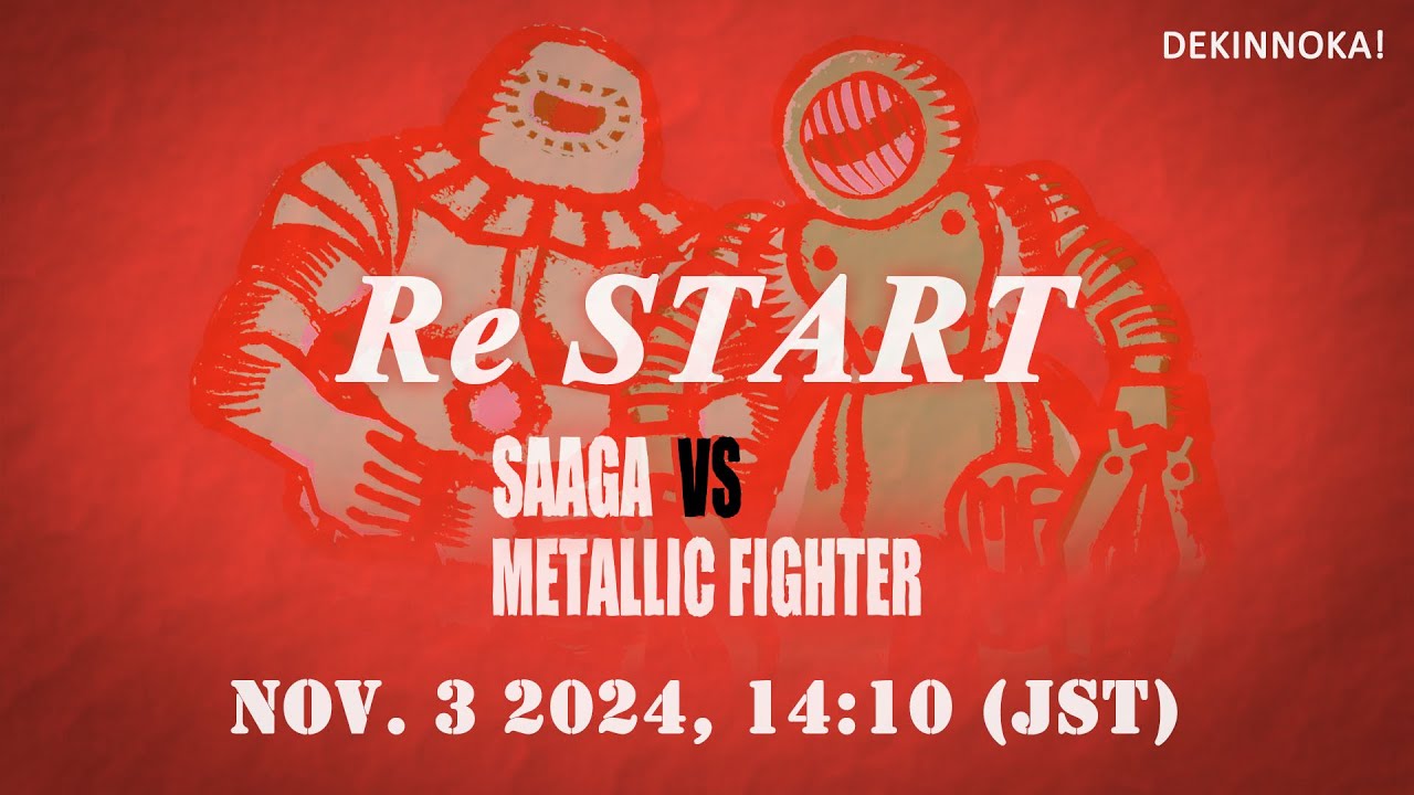 Robot Pro-Wrestling 'Dekinnoka 48' Live!