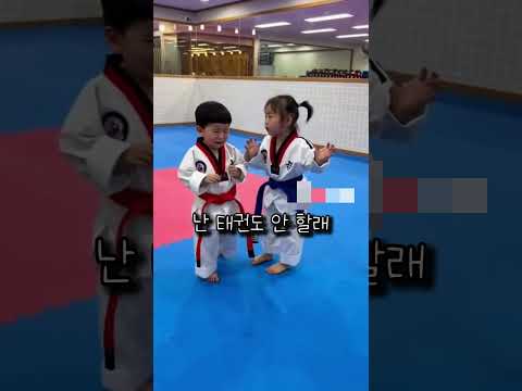 태권도 매트 위에서 배운 진짜 수업