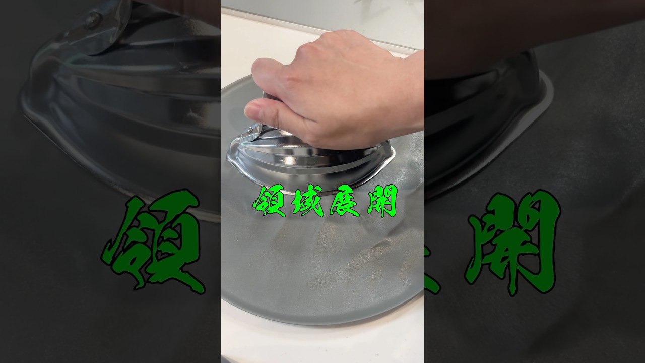 お嫁ちゃんのオムライス #夫婦