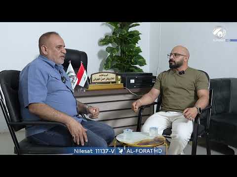 فيديو | رياض حسن الجوراني: الخير لا يُصنع صدفة.. بل يُولد مع الإنسان/ رياض حسن الجوراني /واسط / تسلسل 5 /231