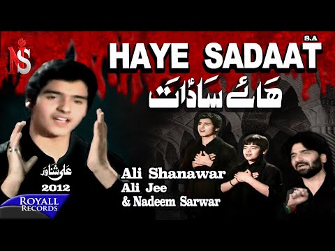 Ali Shanawar | Haye Sadaat | 2012
