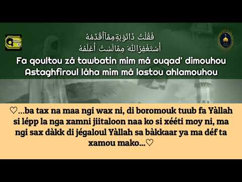 Khassida Takhmiss Transcription et Traduction en Wolof