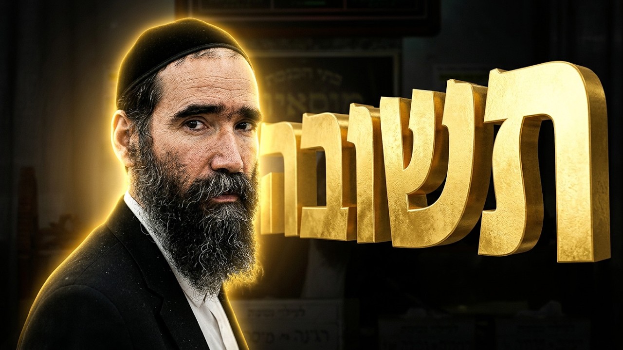 הרב ישראל שרת | יסוד האומה וקדושת הבית