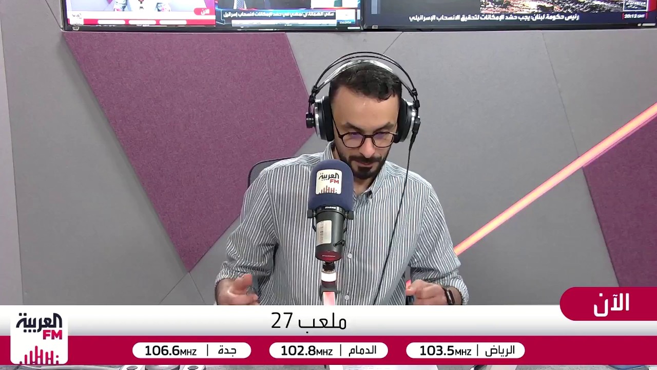الإعلامي الرياضي جابر الغامدي: العراق كان يستحق الوصول إلى نصف نهائي كأس الخ?