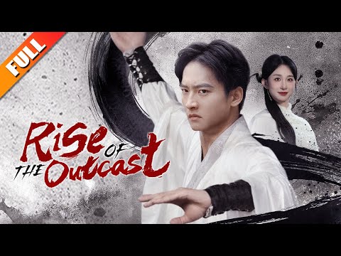 [Rise of the Outcast]A young man hides his strength, pretending to be weak—one punch shocks everyone