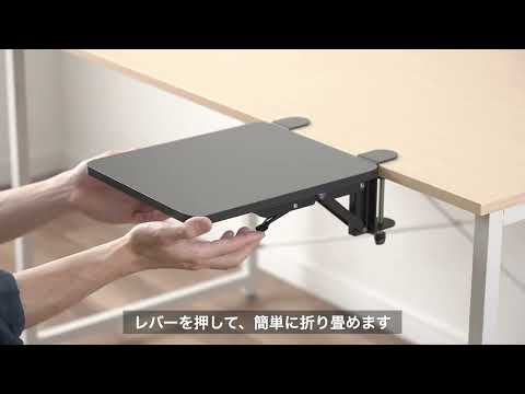デスクエクステンダー 机 天板拡張 後付 折りたたみ 机拡張 100-KB012