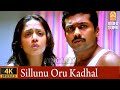 Whistle BGM Theme Music 4K Video Song Sillunu Oru Kadhal Suriya Jyothika A R Rahman