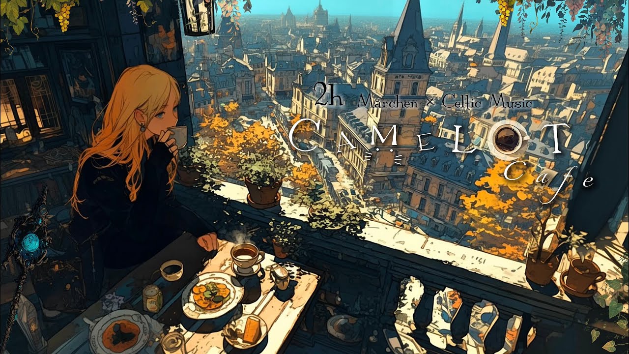 【2時間ケルト音楽/Ceitic music】「キャメロット・カフェ with マーリン」-安息日の昼にカフェでゆっくり過ごす2時間-relaxing at a café