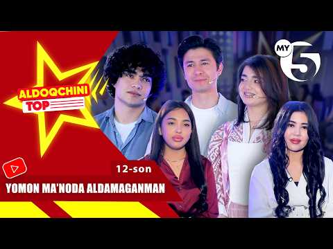 Yomon ma'noda aldamaganman | ALDOQCHINI TOP