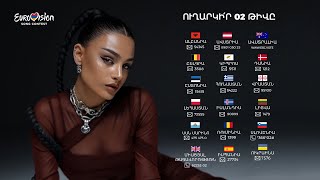 Ինչպես քվեարկել Բրյունետի օգտին