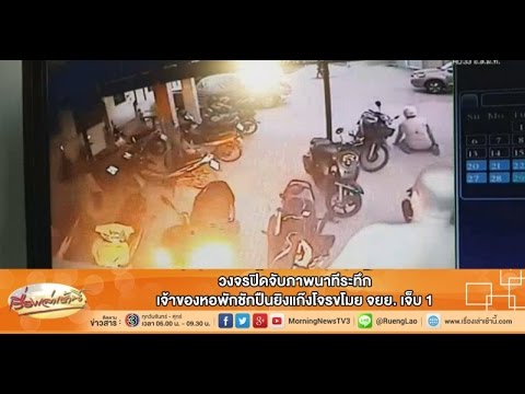 คลิกเพื่อดูคลิปวิดีโอ