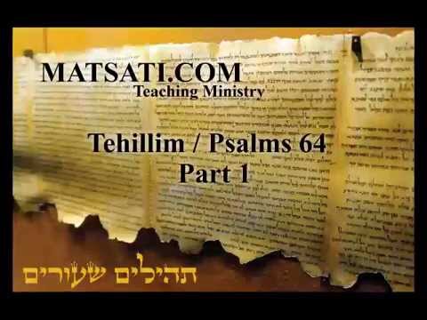 Tehillim / Psalms 64, Part 1, Commentary by MATSATI(dot)COM Teaching Ministry