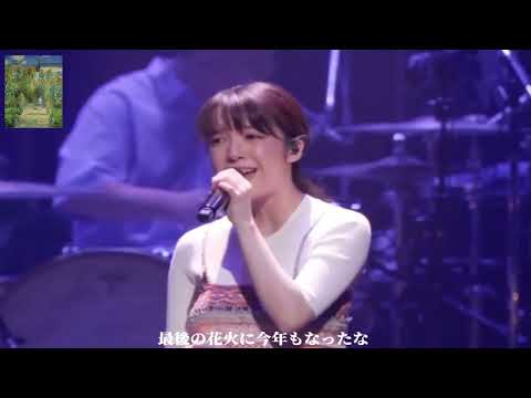 上白石萌音 『若者のすべて』フジファブリックの名曲 若者のすべてをカバー