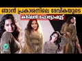 Njan Prakashan Actress Devika Sanjay Photoshoot Making Video Variety Media Rainbow Media