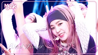 Download lagu Like A Flower - IRENE 아이린 [Music Bank] | KBS WORLD TV 241206 mp3