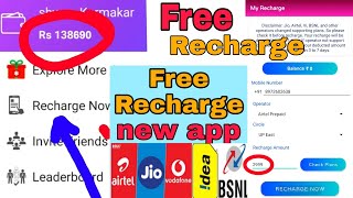 #freerecharge app unlimited free recharge. get free recharge unlimited all operator instant