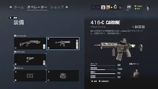 タチャンカ道　機銃キル世界2位のレインボーシックスシージ配信　＃368