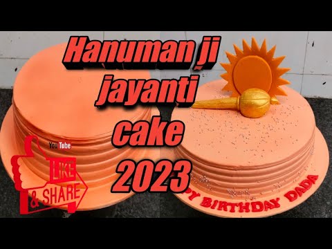Hanumanjicake|Hanuman jayanti celebration2023#Birthday#cake