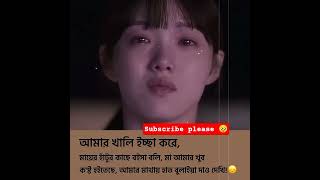 Download lagu sad mood 🥺 #song #music #zihadsdiary #lifeisbutadream mp3