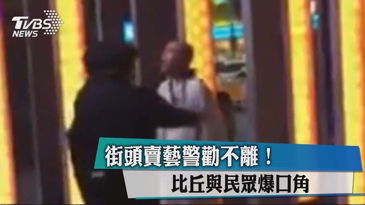 濟公再世?身穿袈裟卻拿酒 比丘街頭賣藝嗆人