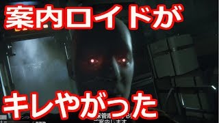 てりやきのエイリアンから逃げるライブ＃３　2/13放送