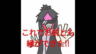 見るといいことがある動画