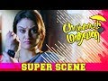 Palakkattu Madhavan Super Scene Vivek Sonia Agarwal