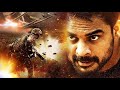 Love Story 2021 Released Full Hindi Dubbed Movie Rashmika Mandanna Hindi Dubbed Movie