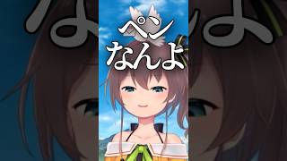 コメントに秀逸なツッコミを返すまつり【ホロライブ/ホロライブ切り抜き/夏色まつり/白上フブキ/響咲リオナ】