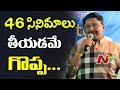 Murali Mohan Speech Actor Naresh Birthday Celebrations NTV