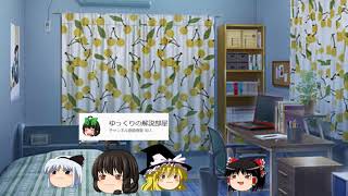 【初コラボ】あのお方とコラボ