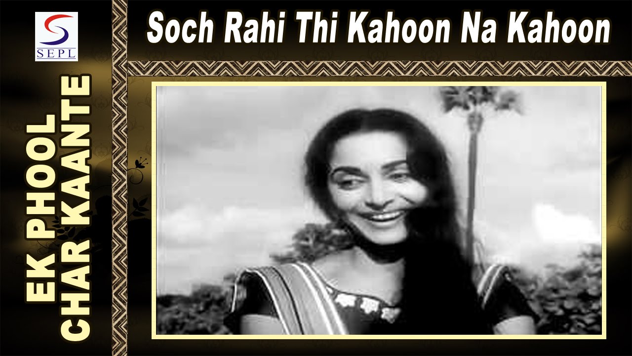 Soch Rahi Ki Kahu Na Kahu, Par Aaj Kahugi Lyrics | Ek Phool Char Kante | Lata Mangeshkar | Shankar Jaikishan
