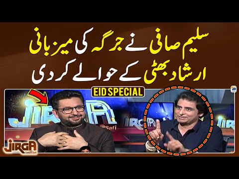 Saleem Safi entrusted the hosting of the jirga to Irshad Bhatti - Saleem Safi - Jirga - Geo News