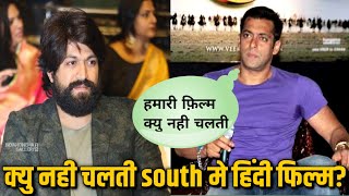 south me hindi film kyu nahi calti | salman khan ask rocking star yash yash replay to salman khan
