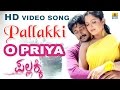 O Priya Pallakki Movie Aslam Gurukiran Prem Kumar Ramanithu Chaudhary Jhankar Music