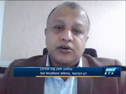 গোপাল চন্দ্র ঘোষ এফসিএ-চিফ ফিন্যান্সিয়াল অফিসার, আনোয়ার গ্রুপ। | ETV Business