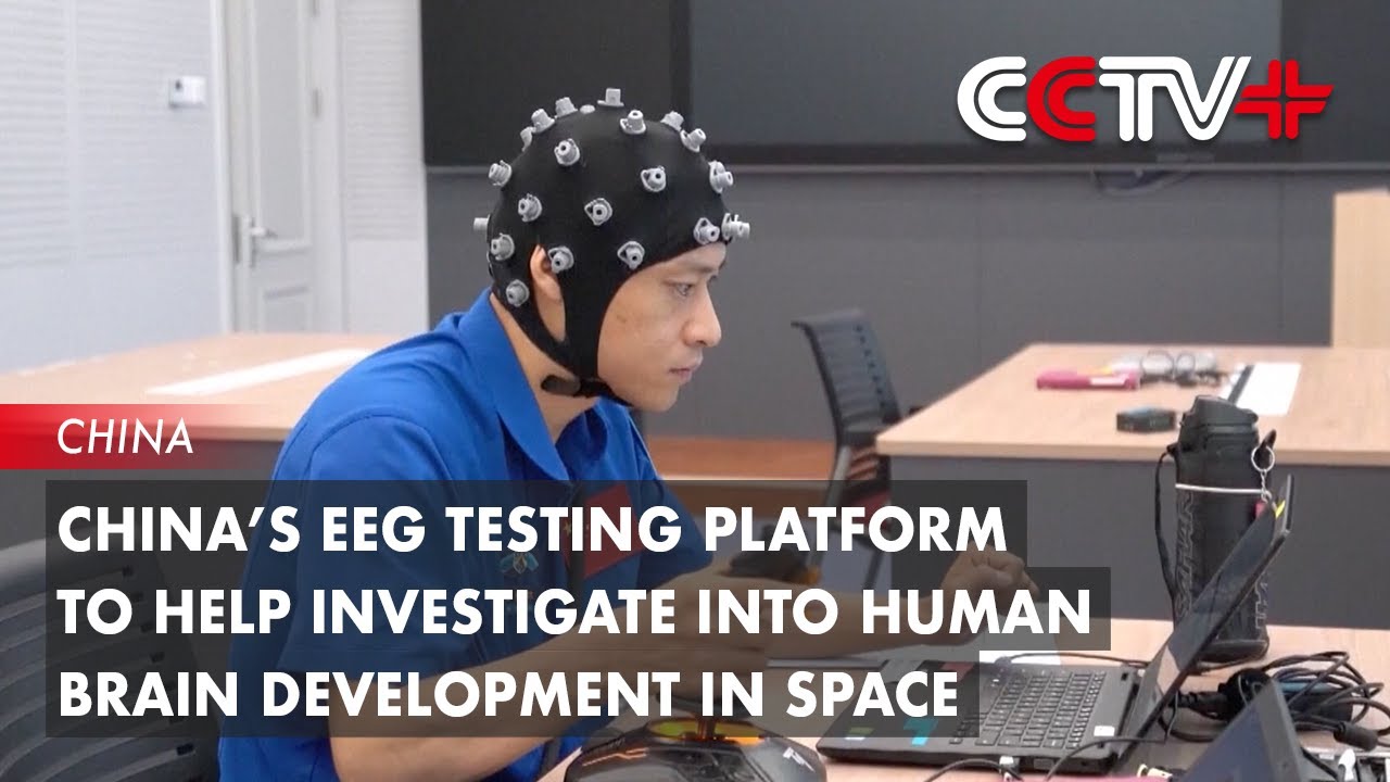 China’s EEG Testing Platform to Help Investigate into Human Brain Development in Space