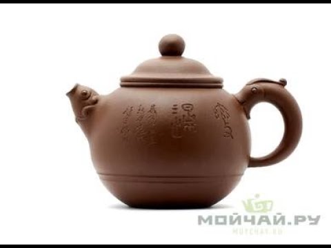 Teapot 21045, 350 ml.