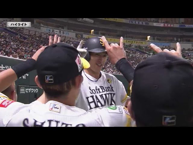 7月6日 福岡ソフトバンクホークス 対 北海道日本ハムファイターズ ハイライト