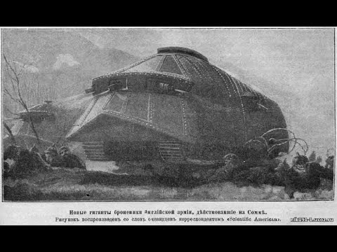 ЧТО ДЕЛИЛИ В ВЕЛИКУЮ ВОЙНУ?